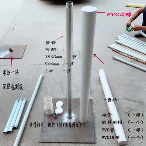 九江沉降板施工案例